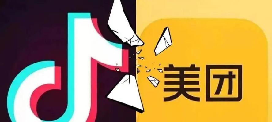 抖音月付点外卖，快捷又方便（抖音月付绑定饿了么账号）