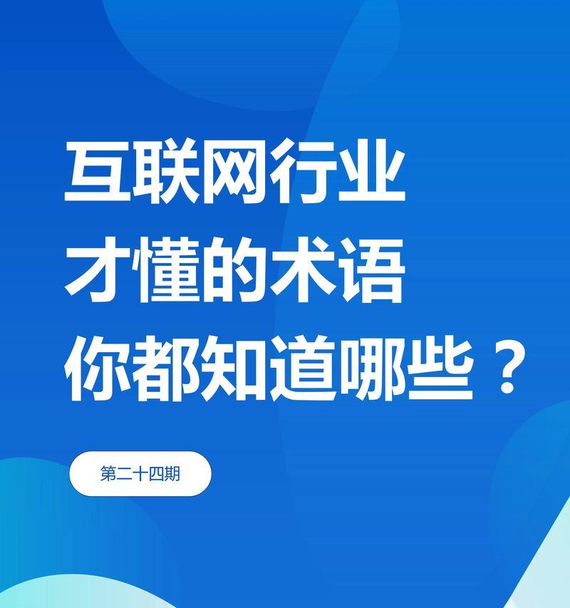 掌握SEO优化技术，轻松提升网站流量（从研究到内部链接）