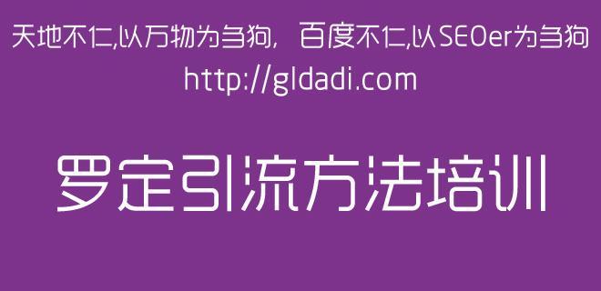 我们的SEO优化是白帽优化吗（了解我们的SEO优化策略及其合法性）