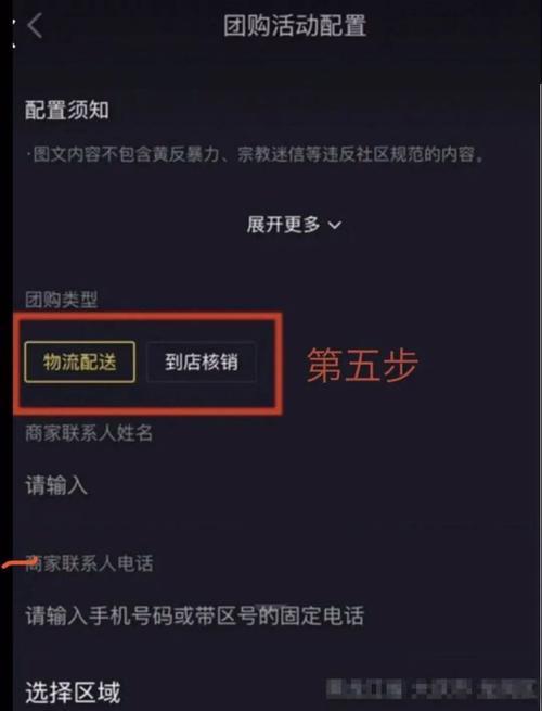 解析抖音运费险扣费标准（详细介绍抖音运费险扣费规则及注意事项）