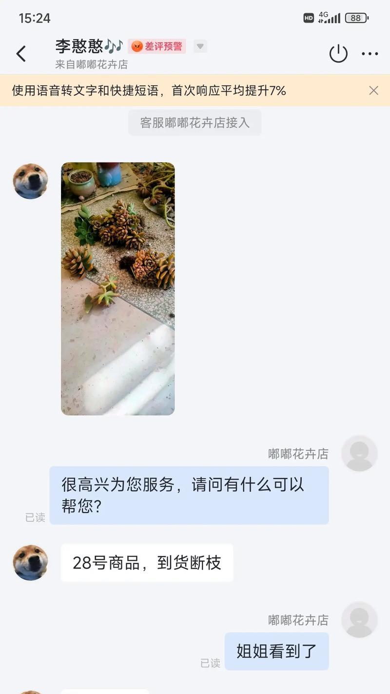 揭秘抖音运费险扣卖家多少钱（了解抖音运费险的计算方式及影响因素）