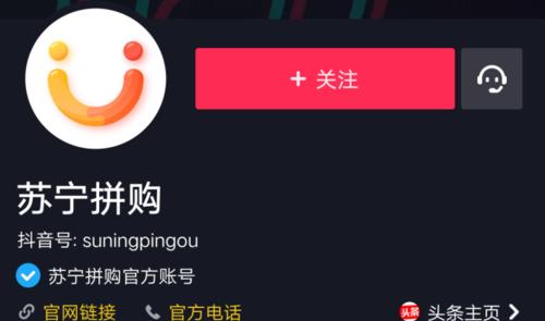 抖音无门槛优惠券获取指南（从零开始）