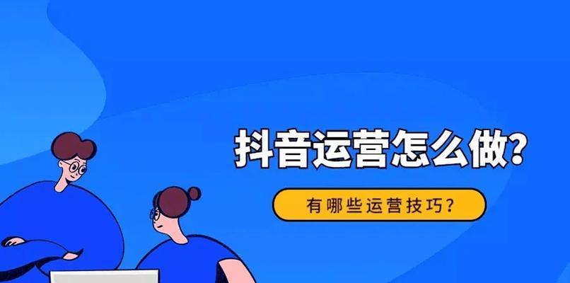 抖音无门槛优惠券获取指南（从零开始）