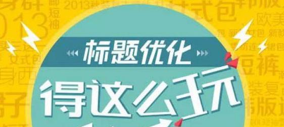 排名、收录、权重（探究排名、收录和权重之间的相互作用）