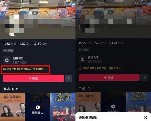 教你如何在抖音上架自己的商品（从选品到推广全流程详解）