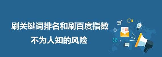 排名不是衡量网站SEO优化的唯一标准（SEO优化应该注重用户体验和内容质量）