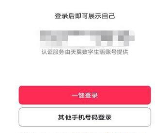 如何在抖音上提交门店位置（详细介绍抖音提交门店位置的步骤及注意事项）