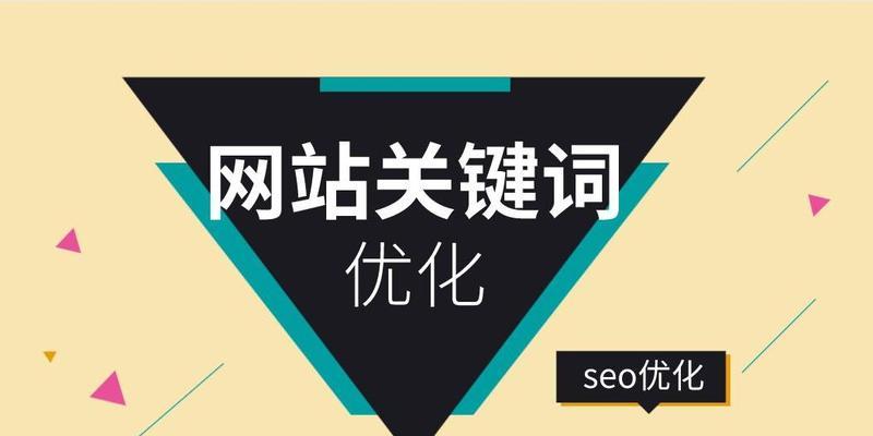 企业网站优化的窘境（企业在网站优化中常犯的错误和解决方案）