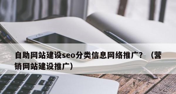 如何判断你的网站建设是否符合搜索引擎规则（掌握关键指标）