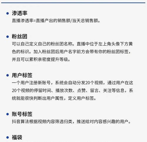 如何在抖音上挂小黄车淘宝商品（一步步教你在抖音上实现电商营销）