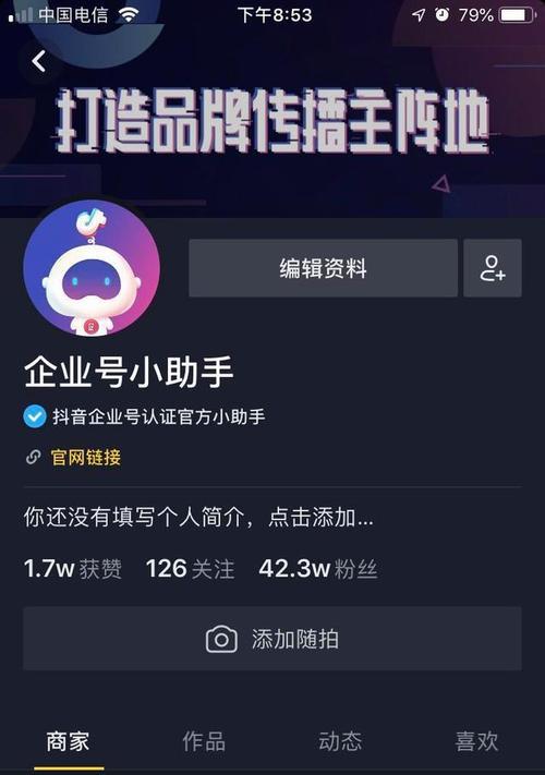 抖音帐号被封禁怎么办（掌握这些方法）