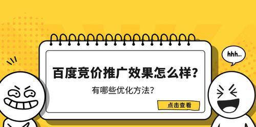 苹果APPStore将启用竞价排名模式，开启新时代（竞价排名模式下）