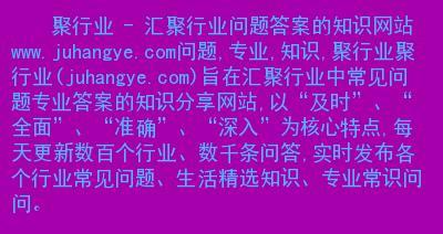 剖析如何稳定排名的分类信息网站外链策略（探究分类信息网站外链的优劣势与策略选择）