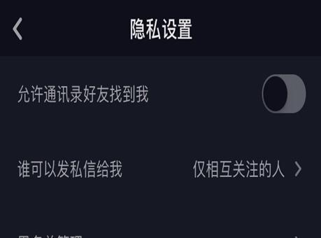 解封后，抖音账号会受到什么影响（探究抖音账号解封对账号的长期影响）