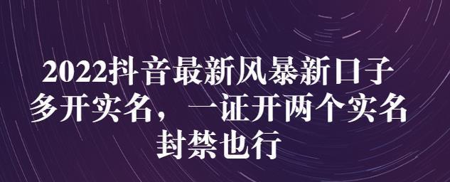 以图标为主题，打造独具特色的抖音账号（如何设计出独特的抖音账号图标）