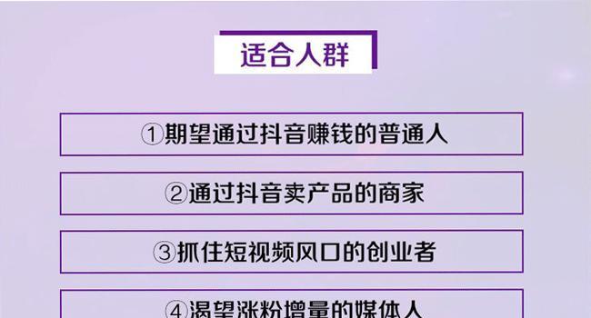 揭秘抖音账号评分规则（如何提升抖音账号评分）