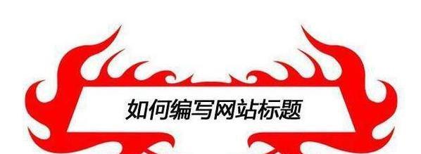 “全面解析股票投资的秘密”（“投资股票需要注意的风险和机遇”）