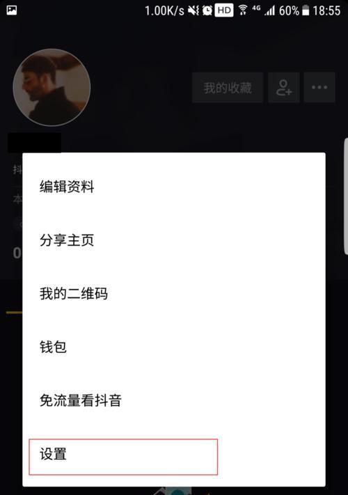 抖音账号引流教程（如何通过主题设置让账号引流更高效）