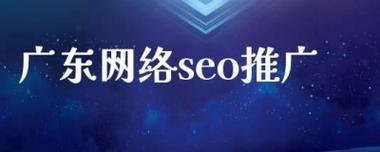 加速企业SEO推广营销的网站收录增长（通过优化技巧和有效策略提升网站收录速度）