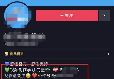 抖音支付优惠券使用指南（了解如何使用抖音支付优惠券）