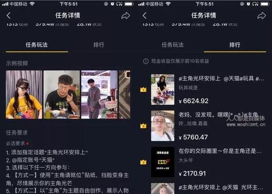 抖音直播2000人观看能赚多少（揭秘抖音直播达到2000人观看后的收益情况）