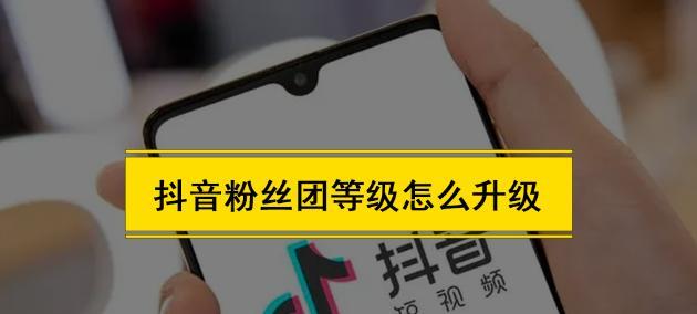 抖音直播618活动报名攻略（如何成为618抖音直播主播）