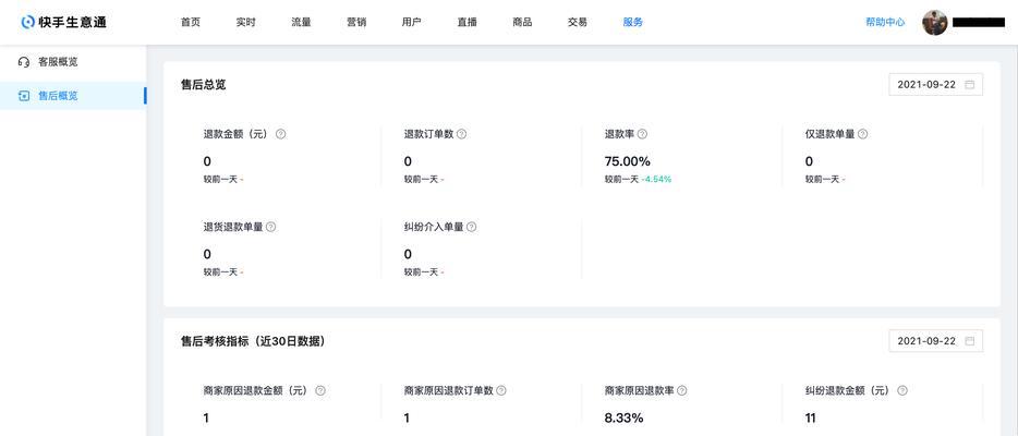 企业定制网站建设与网页设计的必要性（为企业打造精美网站）