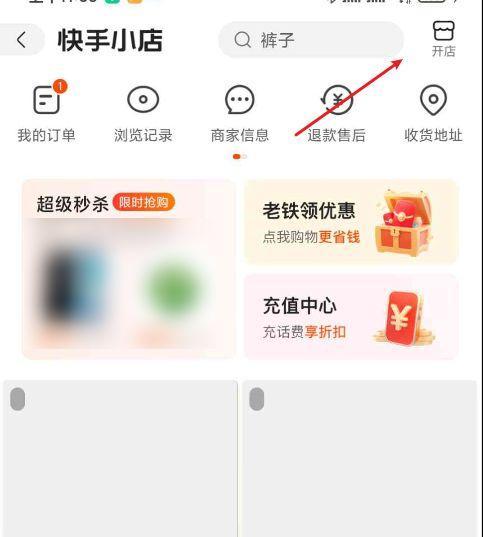 企业定制网站建设与网页设计的必要性（为企业打造精美网站）