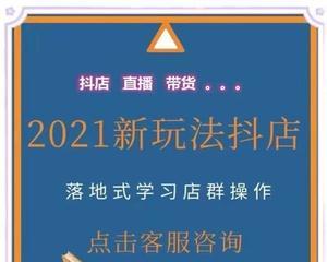 抖音直播卖的东西可靠吗（从商品质量）