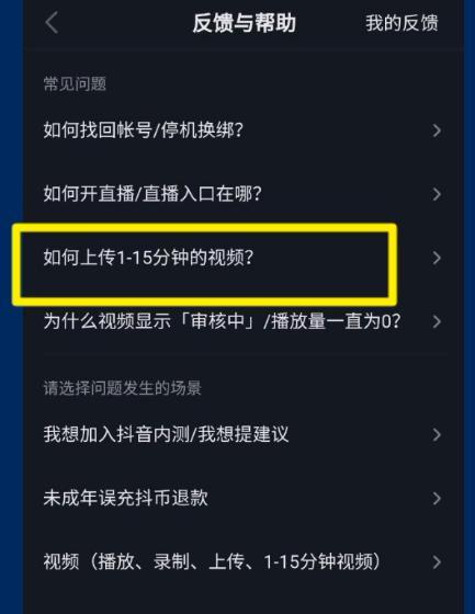 抖音直播前期到底要不要投钱（探讨抖音直播前期投钱的必要性和潜在风险）