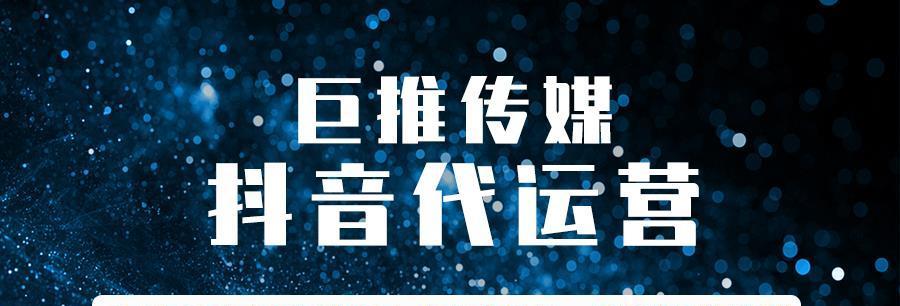 揭秘抖音直播送苹果手机的真相（抖音直播送苹果手机到底有没有靠谱）