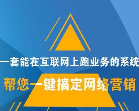 掌握这些SEO技巧，让企业网络推广事半功倍（企业网络推广必备的SEO技巧及应用实例）