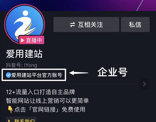 揭秘抖音直播违规现象（如何查找直播违规内容以及相应处罚措施）