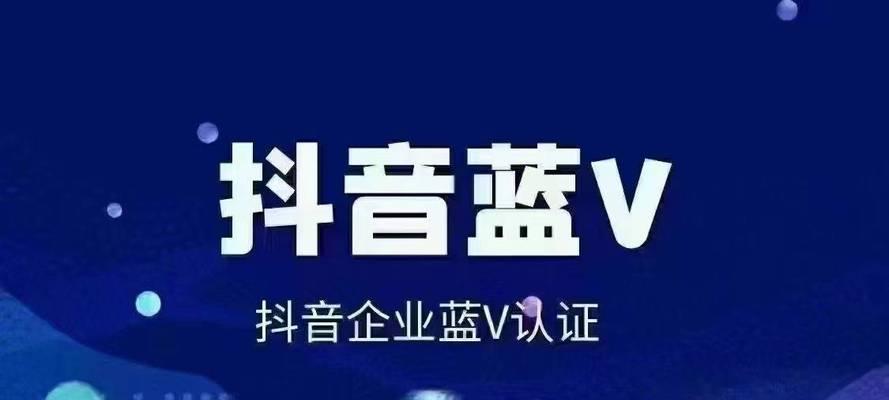 抖音直播营业执照办理指南（从申请到领取）