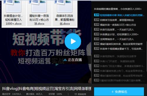 抖音直播游戏主播工资有多少（抖音直播游戏主播工资的计算方法及收入来源）