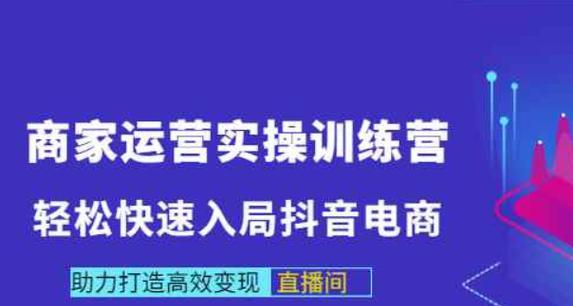 如何通过抖音直播变现（打造个人品牌）