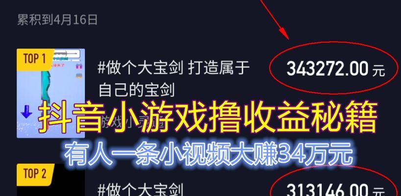 如何在抖音直播中挂游戏推广链接（从如何申请到如何引导流量）