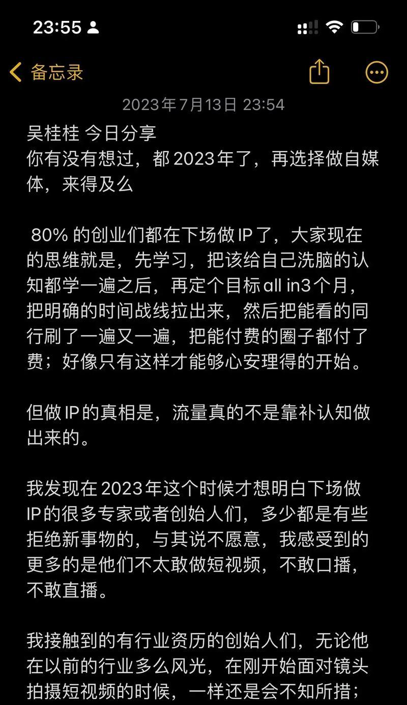 抖音职业认证详解（你是否需要花钱申请抖音职业认证）