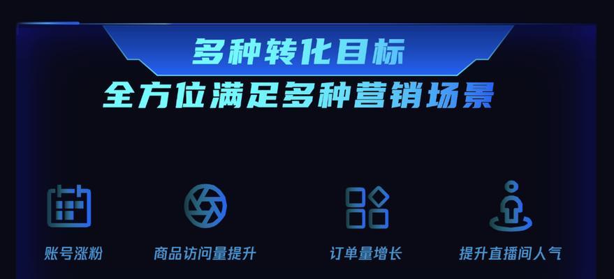 快手电商今日爆款功能入口在哪（一键进入爆款海量商品）