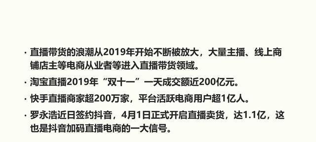 快手电商客服举报功能20上线，保障消费者购物安全（快手电商推出举报功能）