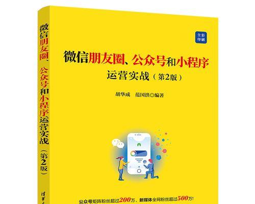 快手电商（探讨快手电商在电商市场中的竞争力和前景）