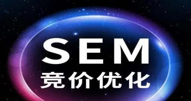 企业如何选择SEO和SEM（掌握SEO和SEM的区别）