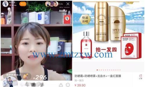 为什么快手电商不能退货（探究快手电商退货不便的原因和解决方案）