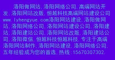 企业营销型网站制作（域名选择是网站建设的重要一环）