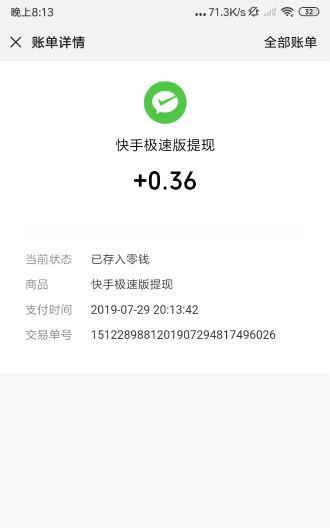 快手店铺保证金退款教程（如何顺利取回快手店铺保证金）