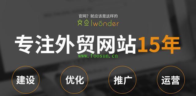 打造成功网站的10大要素（网站策划中必不可少的关键元素）