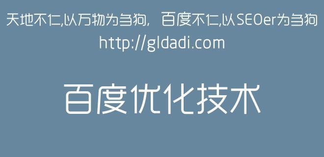 企业站做优化（为什么企业站需要SEO优化）