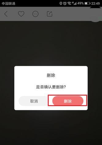 快手发不了作品怎么回事（如何解决快手发布作品失败的问题）