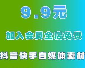 快手“心意购物节”官方补贴政策详解（一键领补贴）