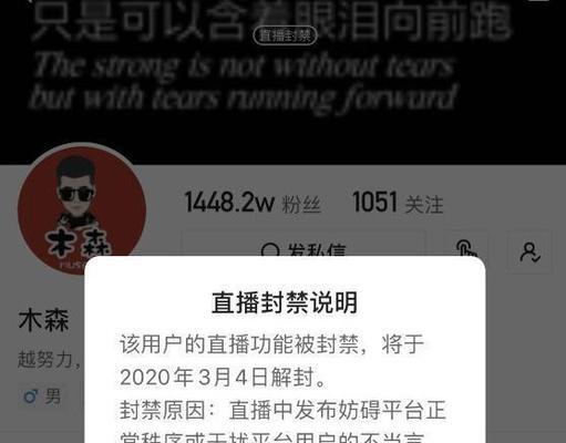 快手粉丝100人能否开直播（了解快手直播规定与要求）